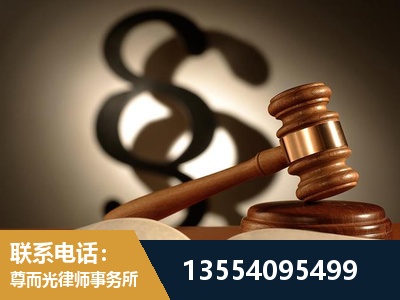 海林-顶尖律师团队