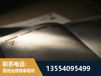 海林-故意伤害罪辩护律师