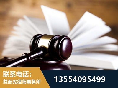 海林-婚姻家事律师