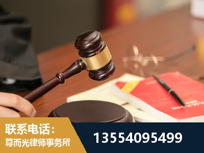 海林-工伤赔偿律师