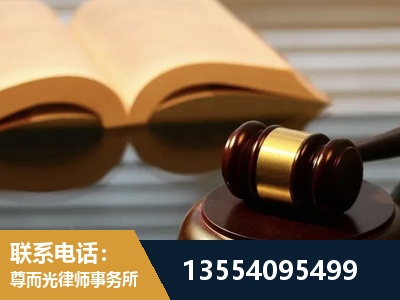 海林-离婚财产分割律师
