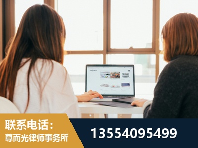 海林-工伤认定律师
