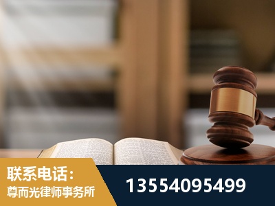 海林-劳动仲裁律师