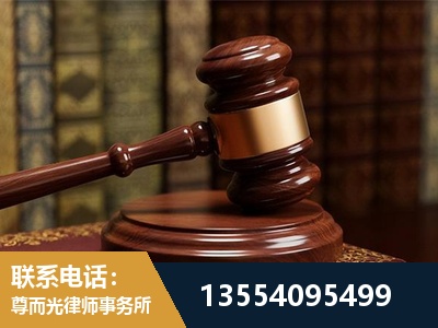 海林-刑事辩护律师