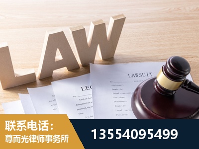 海林-劳资纠纷法律顾问