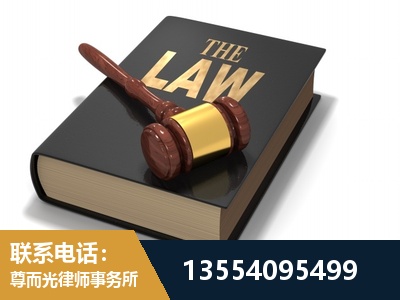 海林-"法律 + 新媒体" 融合创新